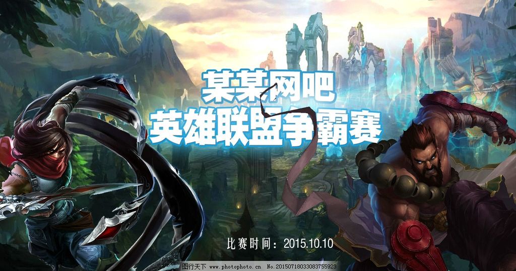 【团队协作】你认为世界赛上，是个人能力更重要，还是极致的团队协作更重要？