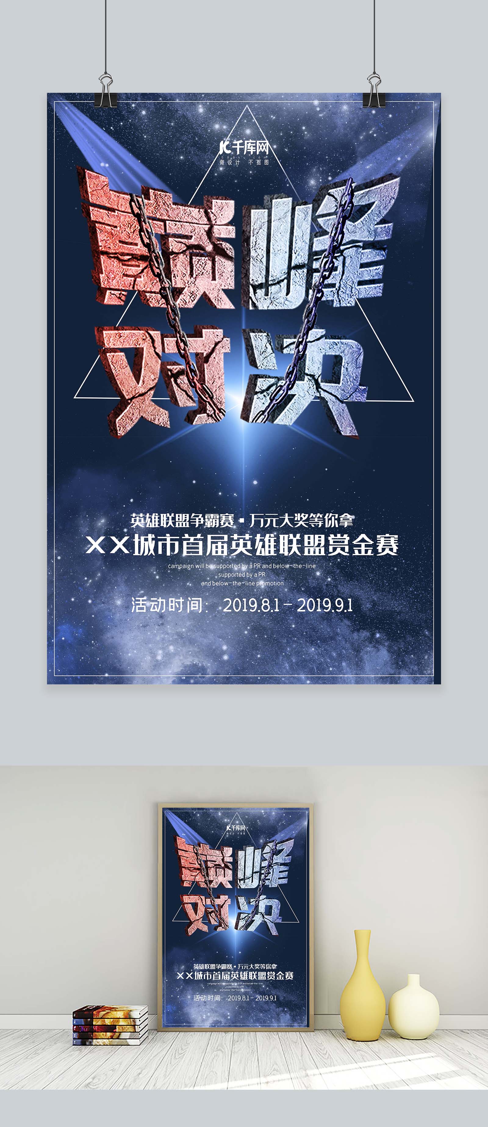 NBA总决赛2024年总决赛：七场四胜制季后赛对决，总冠军花落谁家？