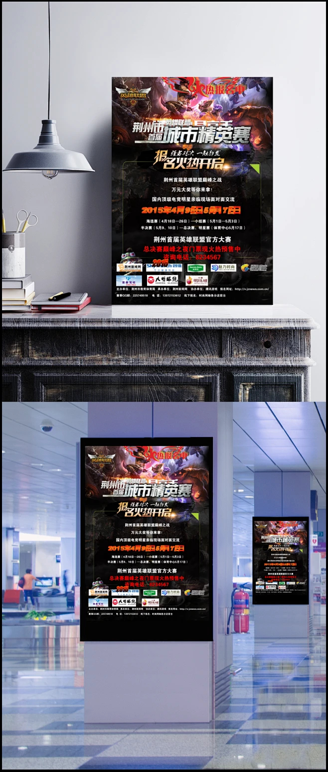 TES战胜IG锁定全球总决赛席位！杰杰二路解说引爆热议，宁王怒斥蹭热度行为掀电竞圈讨论狂潮