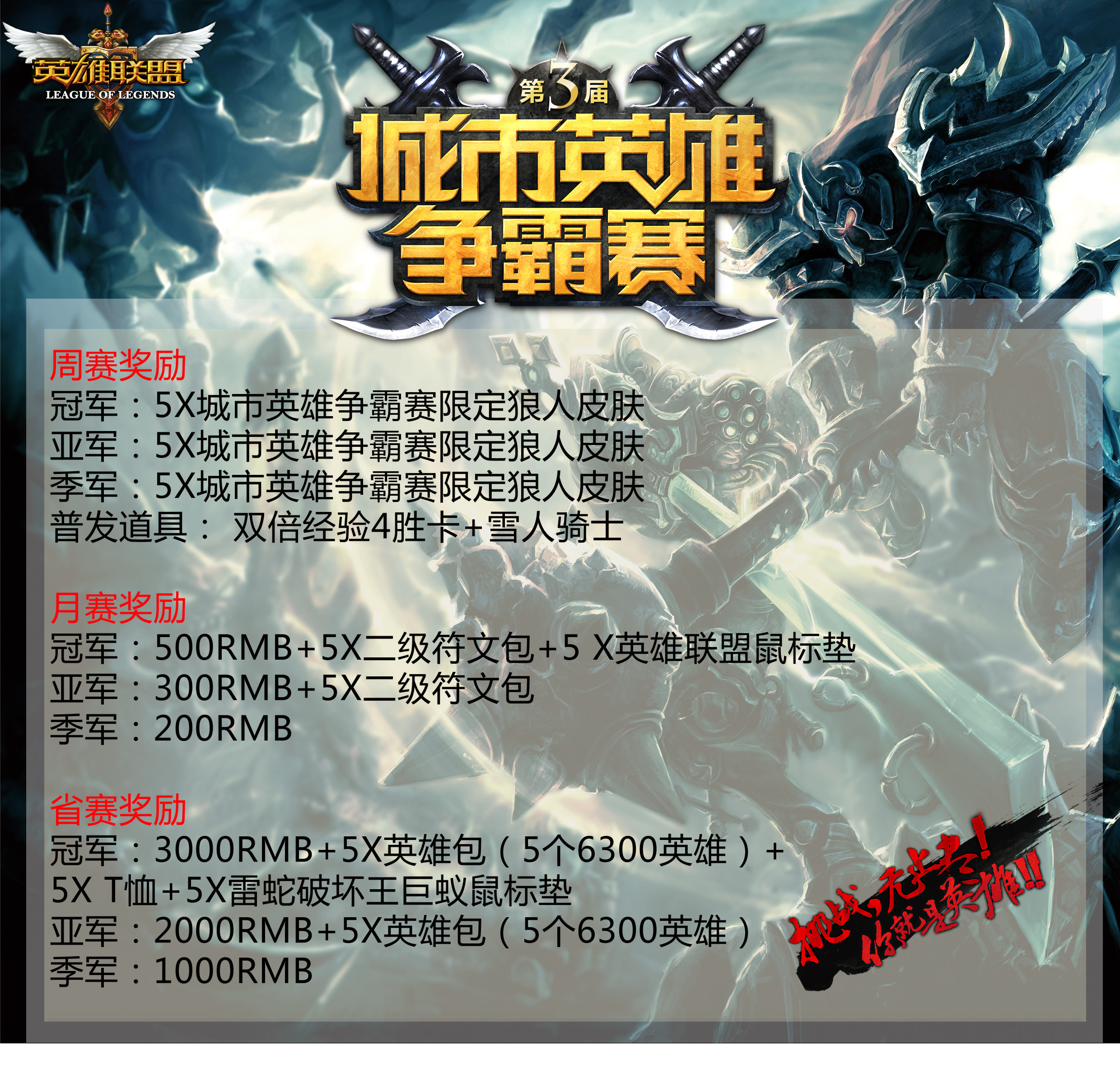 GEN卫冕S15全球总决赛，LCK王者之师逆转BLG赢中韩巅峰对决