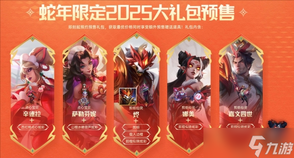 S15赛事关键团战Shad0w闭眼瞬间，心理素质训练助力赛季回归